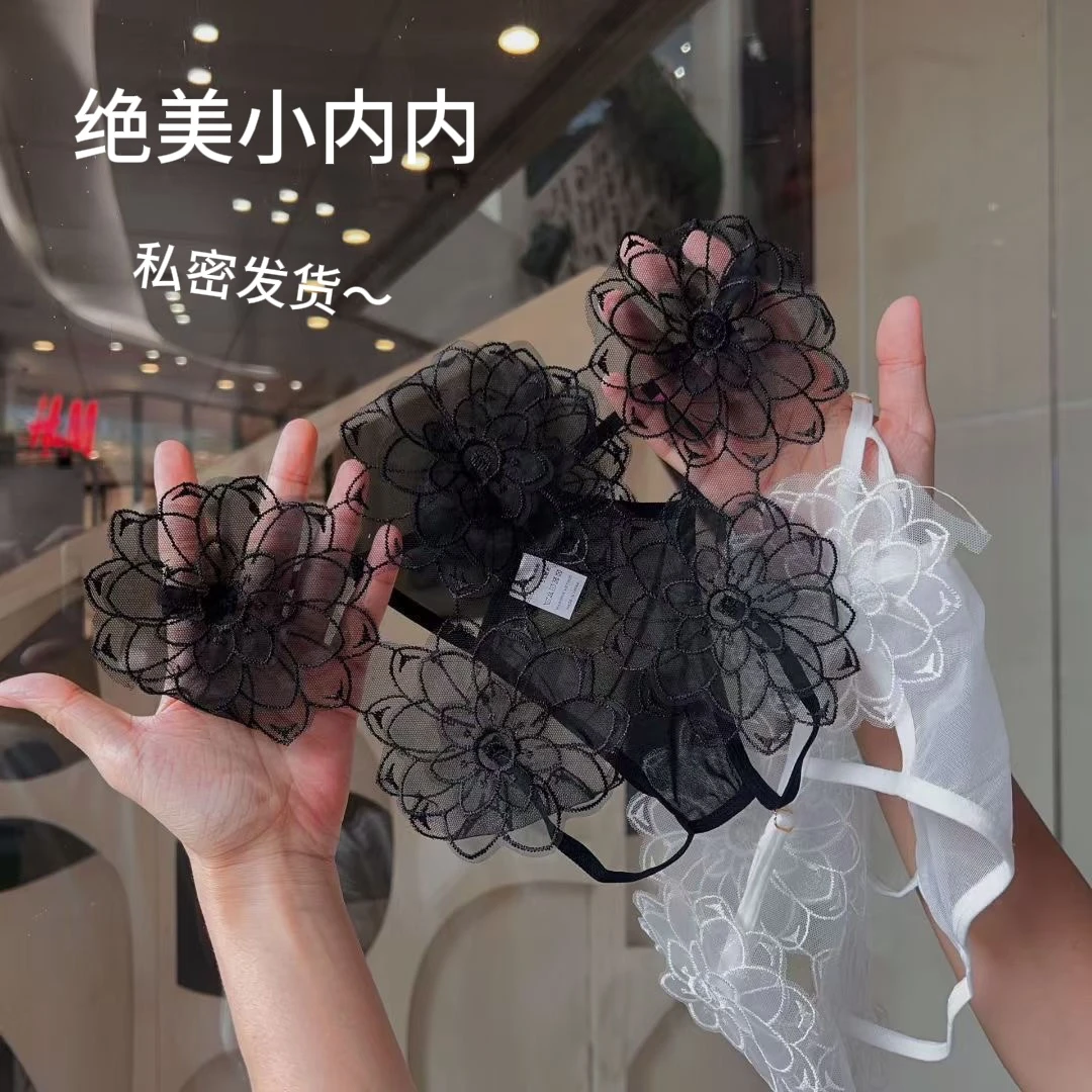 时尚黑色花朵刺绣性感内裤女御姐网纱低腰透气镂空甜美女士三角裤