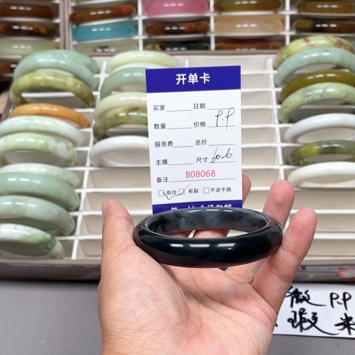 叮***妹未镶嵌蛇纹石玉手镯