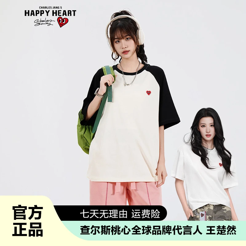 查尔斯桃心休闲纯棉短袖男女同款圆领情侣宽松百搭短袖夏季上衣