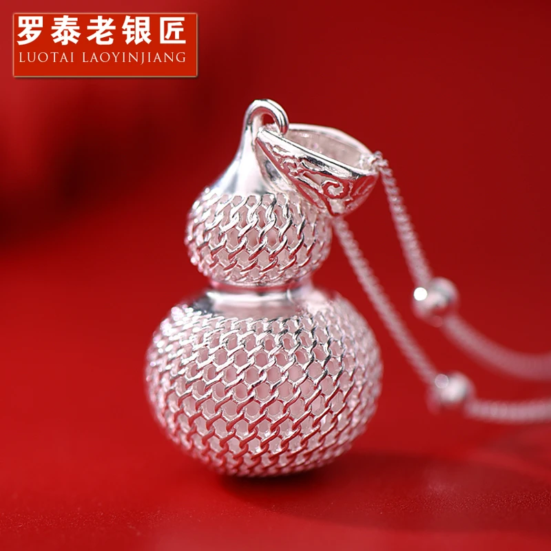 罗泰老银匠 坠链均足银 999纯银葫芦吊坠女款国风锁骨链项链挂坠