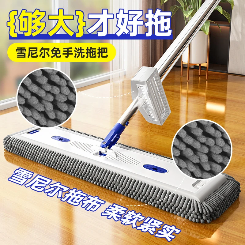 免手洗平板拖把家用大号雪尼尔拖布吸水干湿两用懒人拖地SCX667