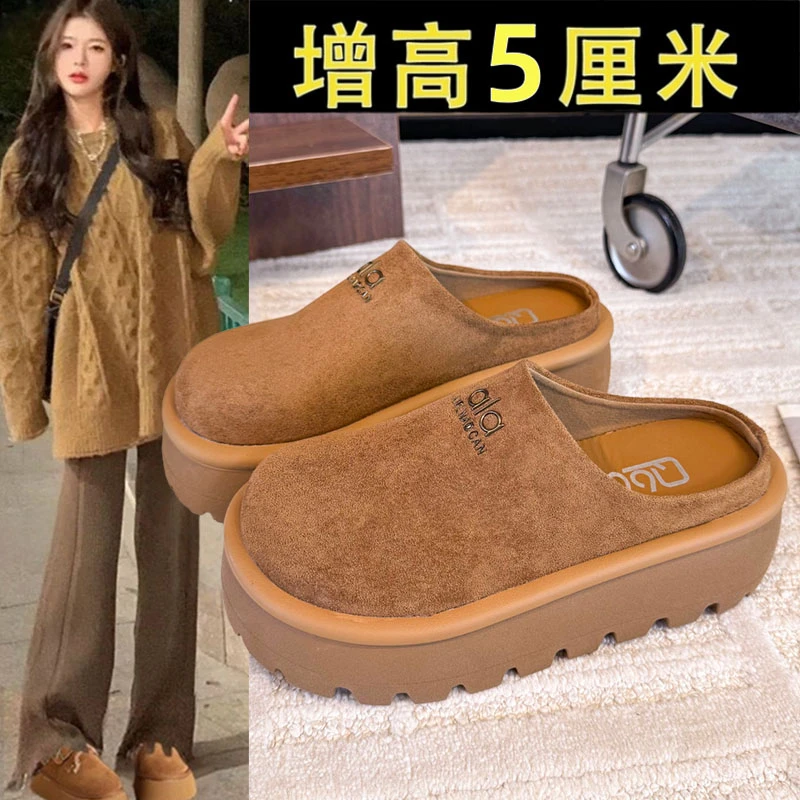 松糕厚底增高勃肯鞋丑萌包头半拖鞋女外穿2025秋新款爆款博肯单鞋