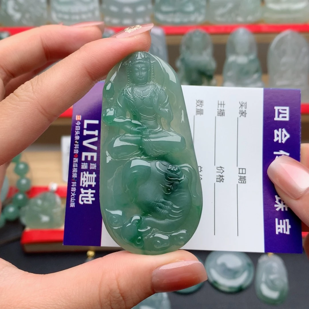 翡翠未镶嵌颈饰普贤