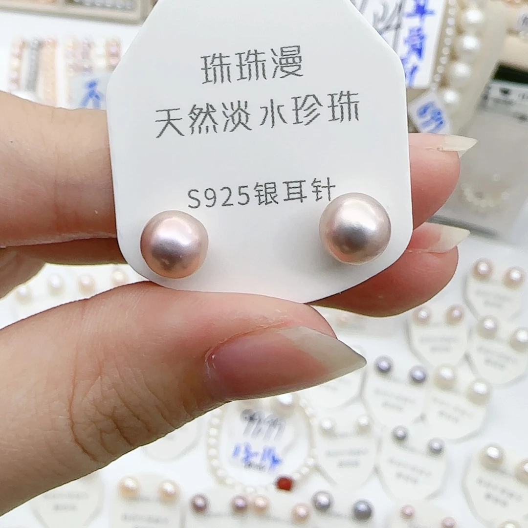 淡水珍珠珠宝奇石银S925镶嵌525天然有纹有瑕
