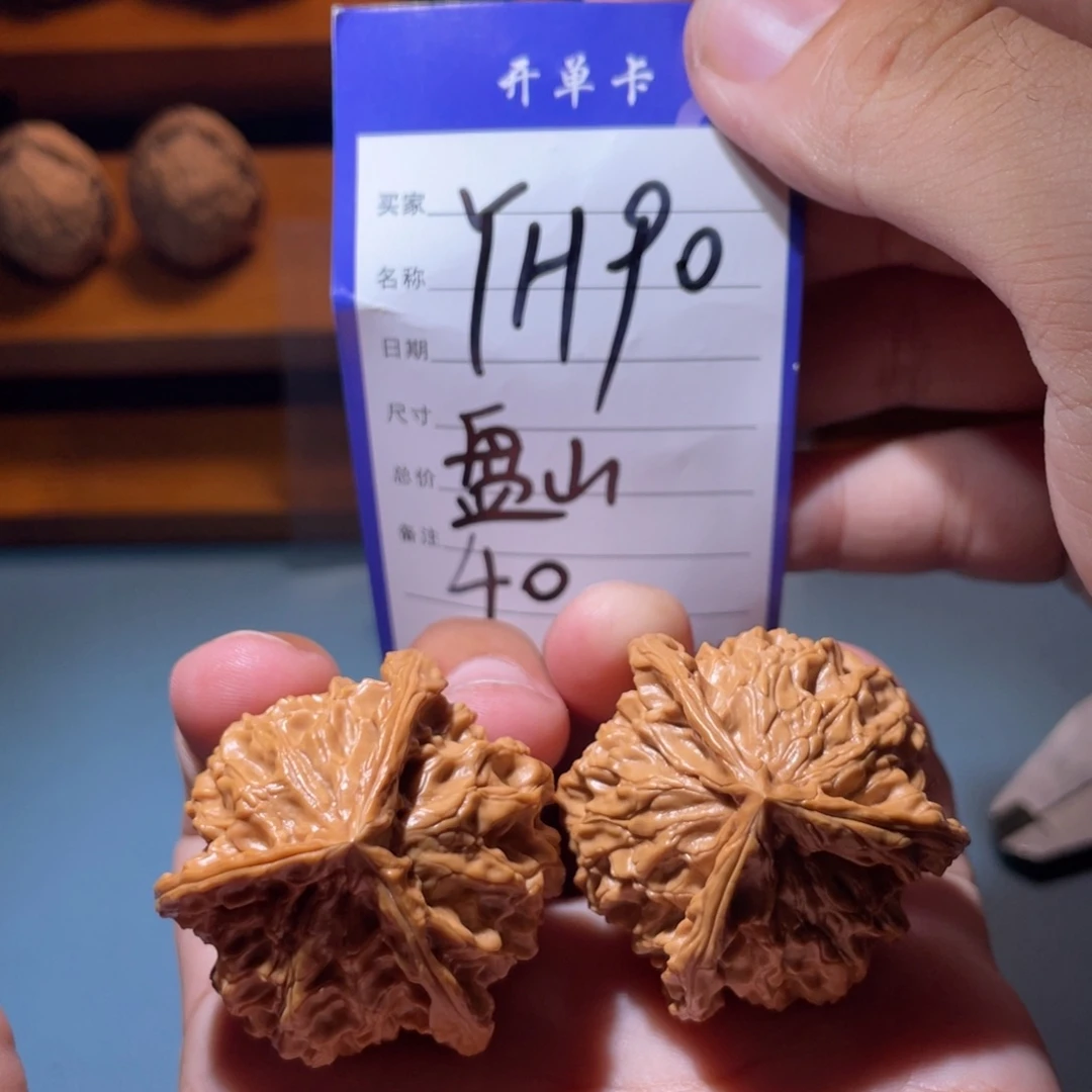 文玩核桃吊坠文玩