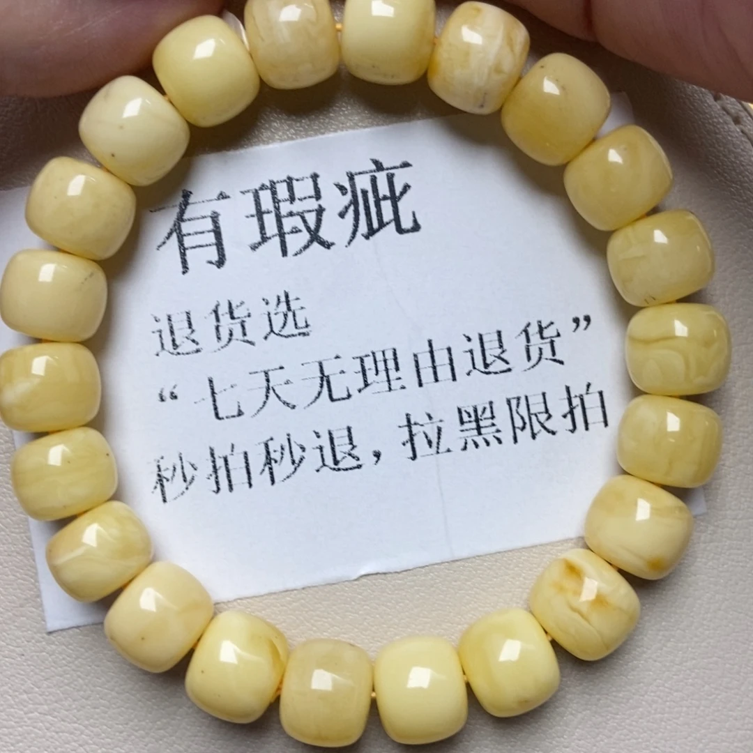 蜜蜡未镶嵌珠宝奇石203