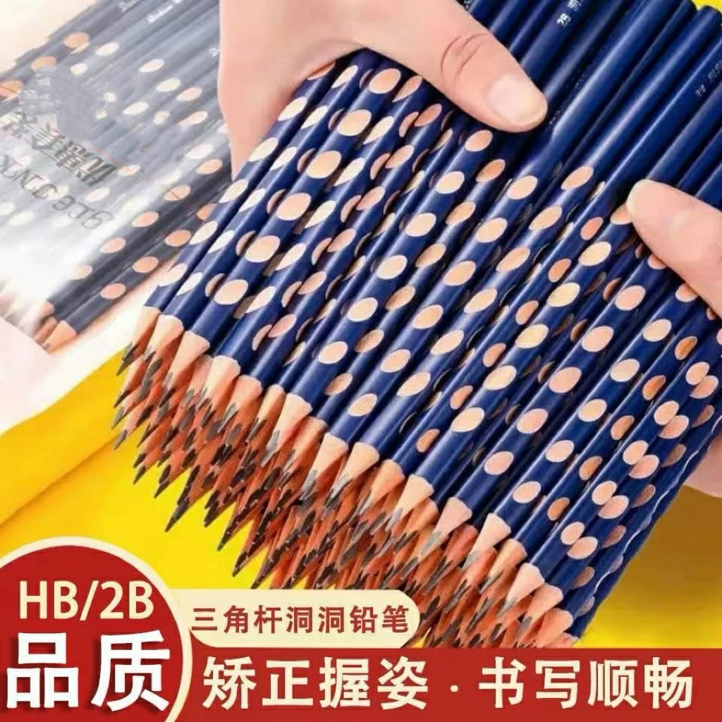 幼儿园小学生专用粗杆矫正握姿洞洞铅笔HB2B考试涂卡儿童专用铅笔