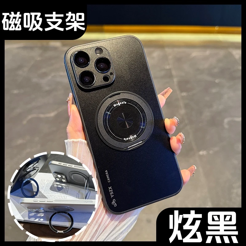 新款黑色适用于iPhone16promax手机壳磨砂旋转磁吸苹果15支架全包