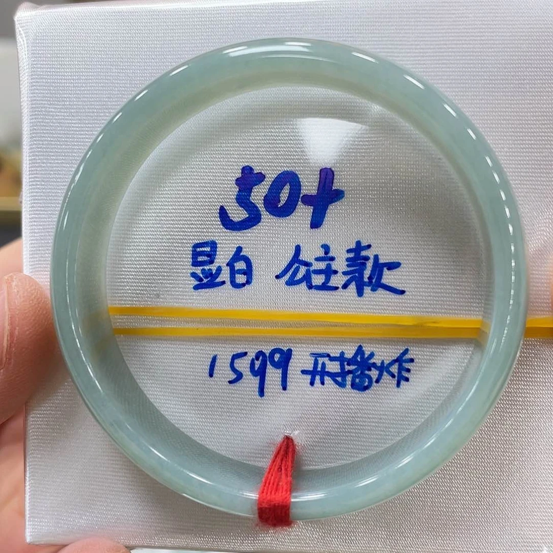 未镶嵌手镯翡翠翡翠