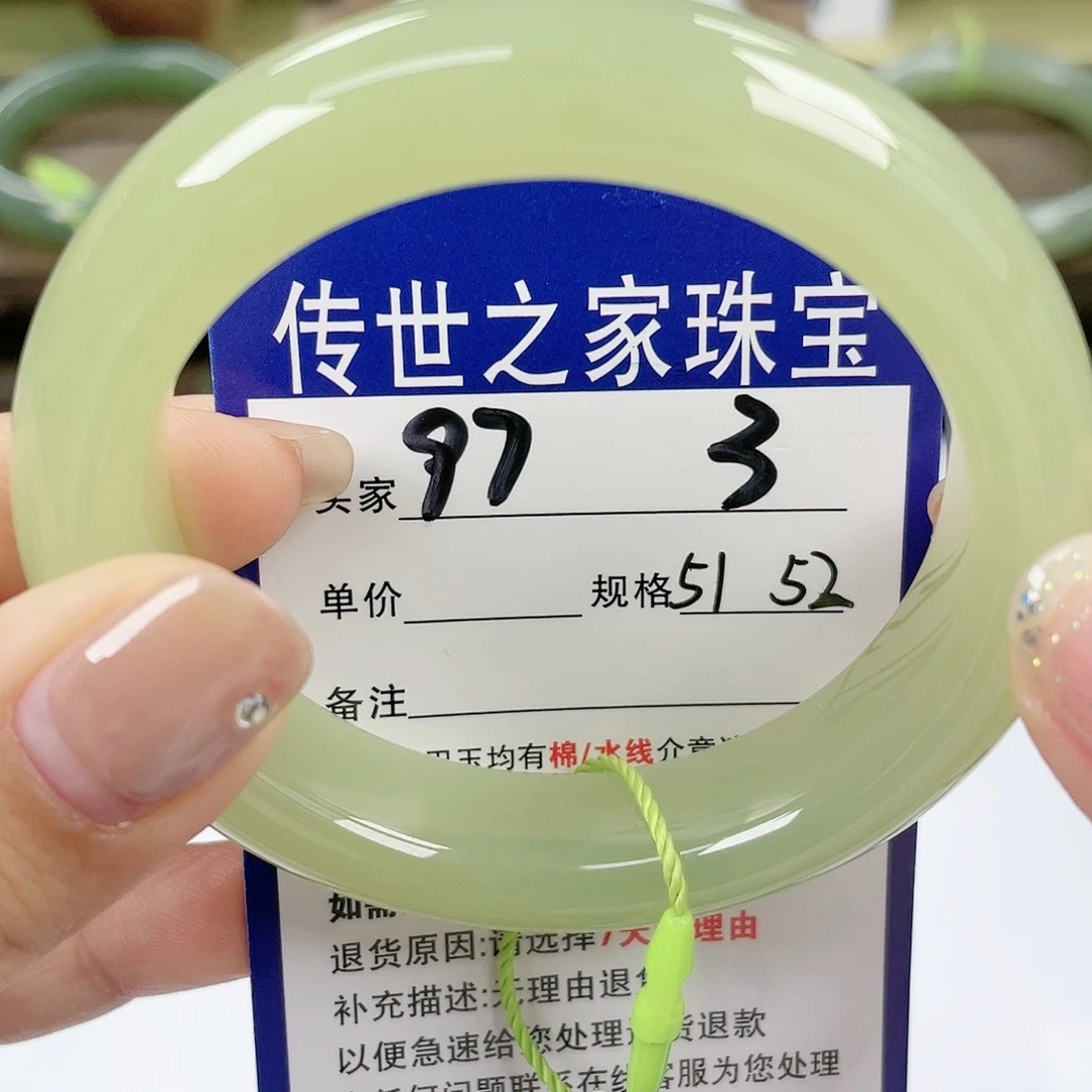【闪购商品】未镶嵌手镯和田玉
