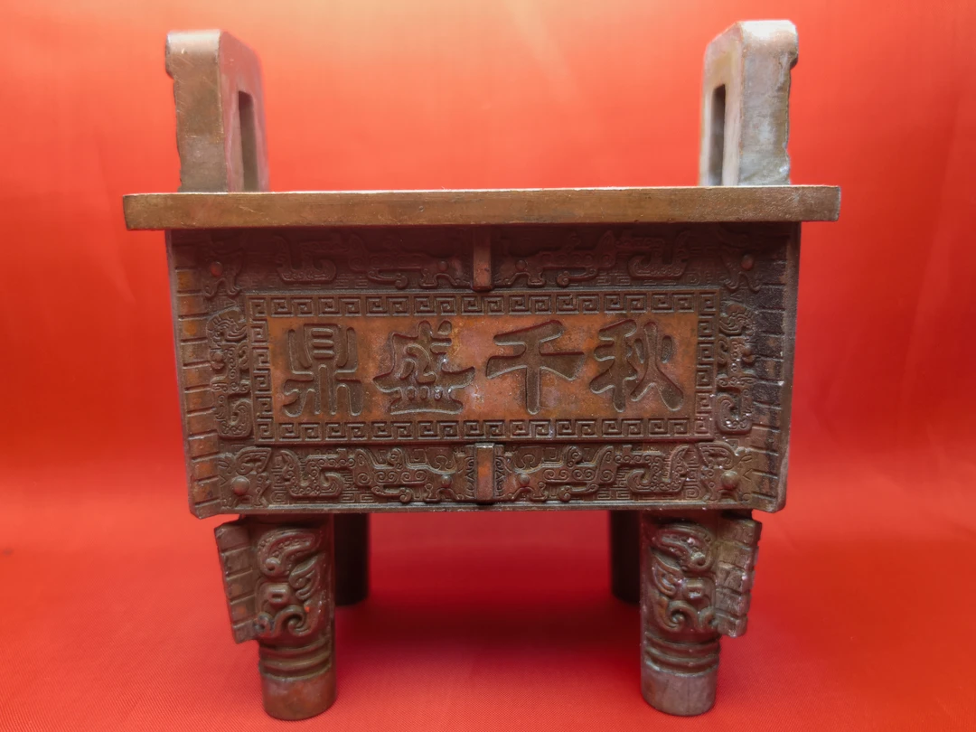 流水摆件鼎盛千秋啊坤