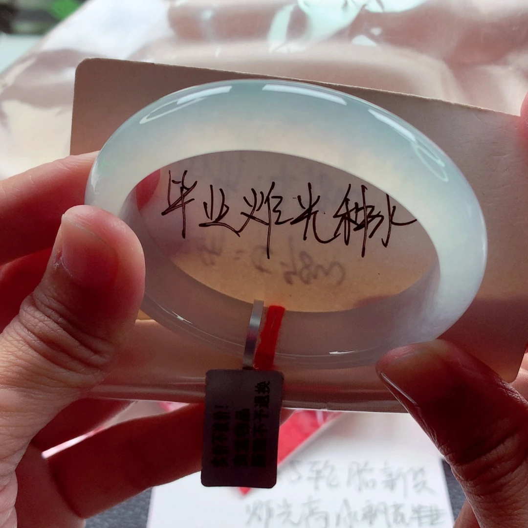 翡翠未镶嵌手镯（贵妃镯）54炸光白月光种一致A