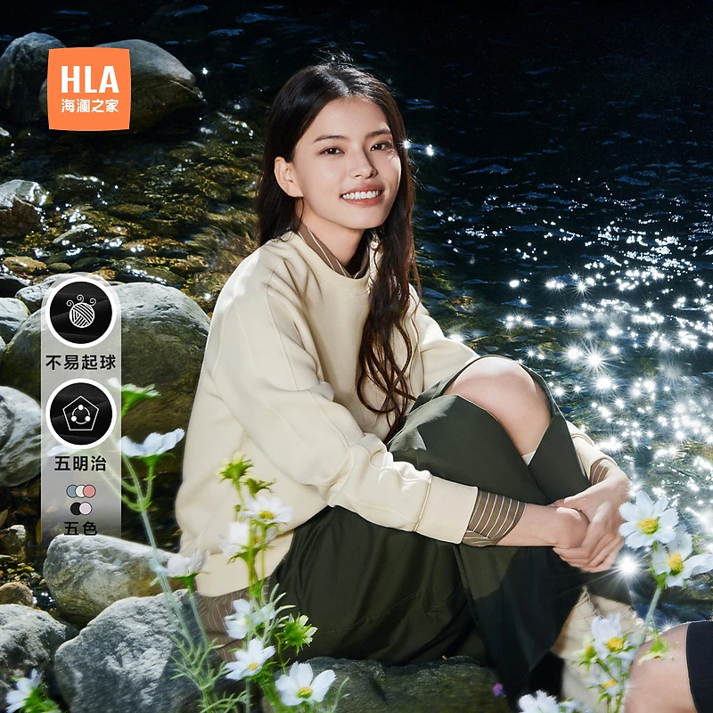 【sportsday马术运动】HLA海澜之家卫衣女24新圆领长袖女装春夏