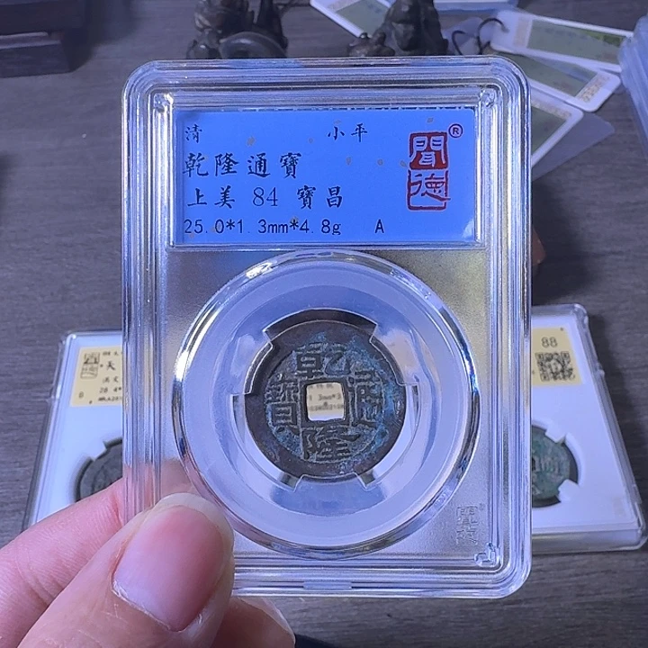 铜A闻博文化乾隆通宝