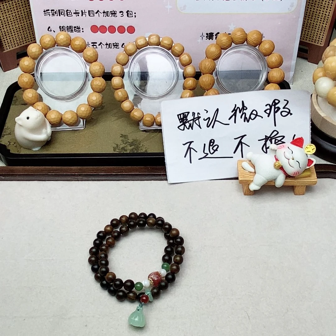 菩提根/象牙果手串药沉双圈