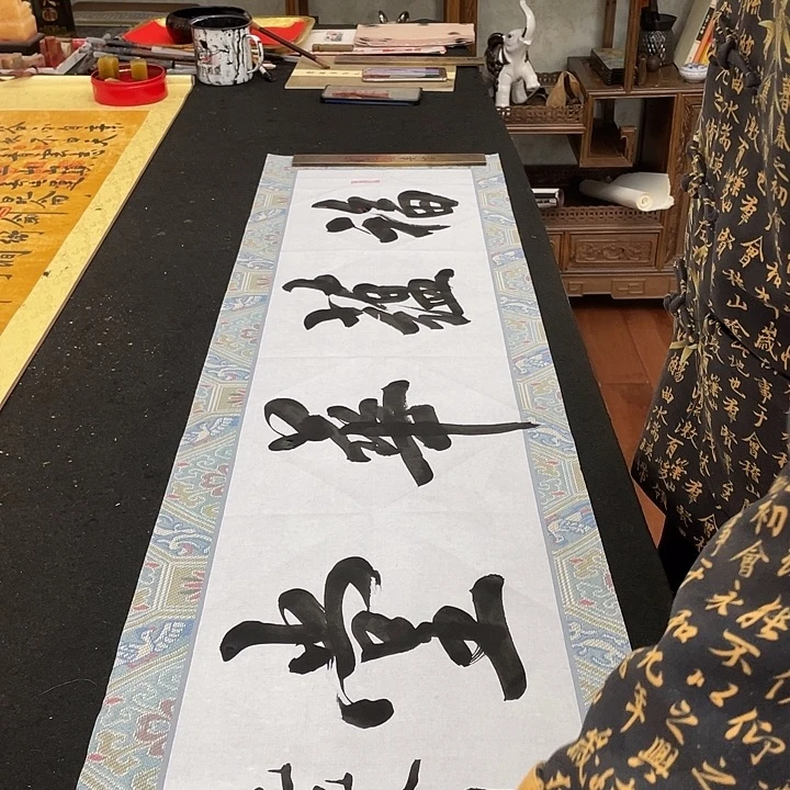 书法福蕴华堂书法作品