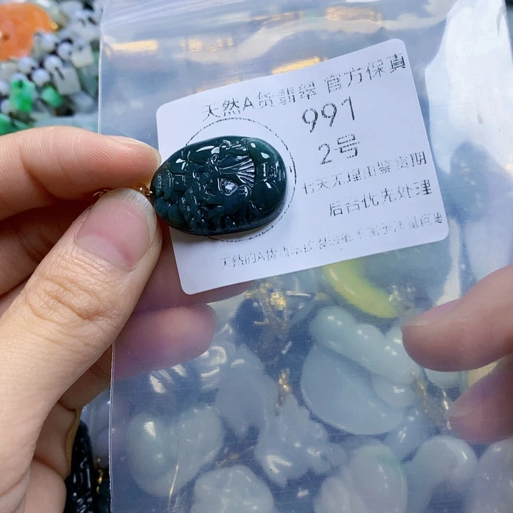 翡翠未镶嵌颈饰翡翠