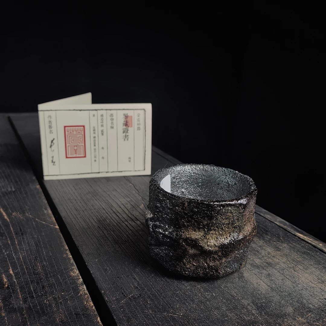 2.荥窑主人叶长青亲工手作白鳝泥加碳金刚主人杯1115325011067