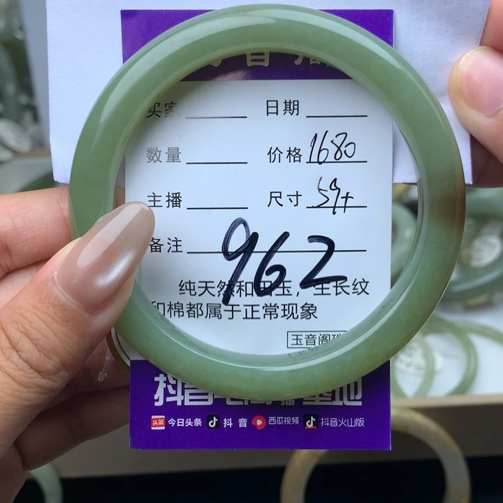 未镶嵌手镯和田玉?**子