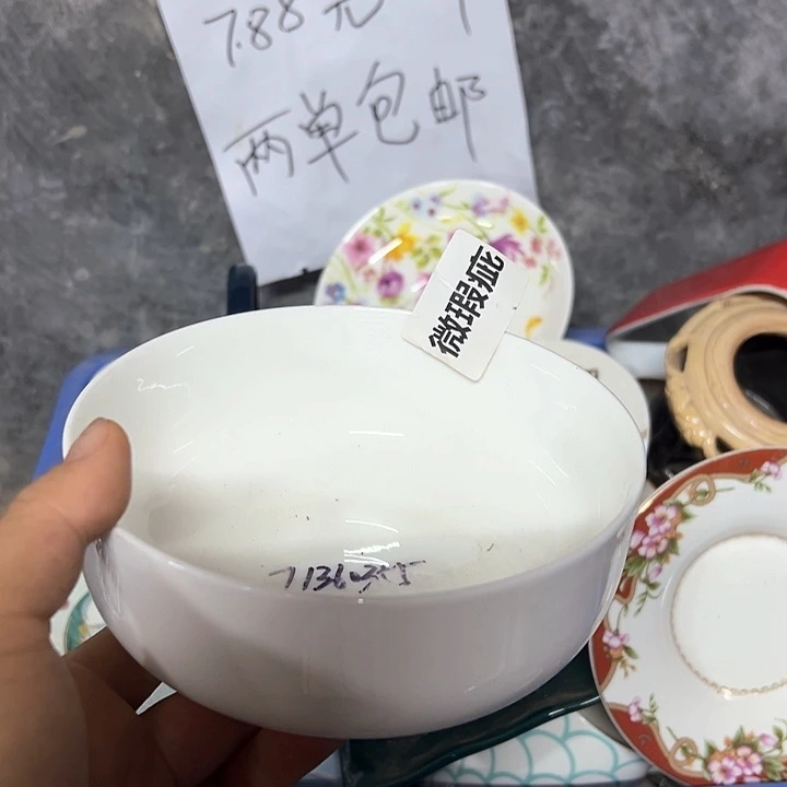 外贸库存尾单瓷器