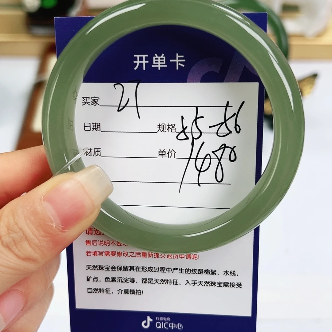 ꧁***꧂未镶嵌手镯和田玉