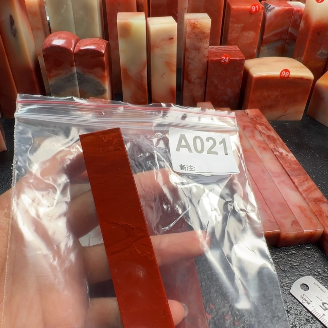 弘***弘老挝石印石老挝石