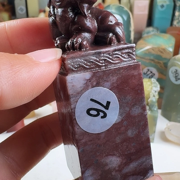 青田石印石印石章料……