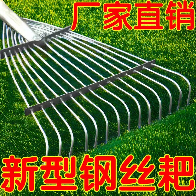 新款搂草耙子不锈钢扒子农用扫树叶神器耙齿钉耙十四钢丝铁耙伸缩