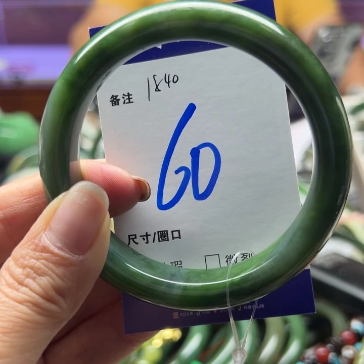 王***皮和田玉未镶嵌手镯