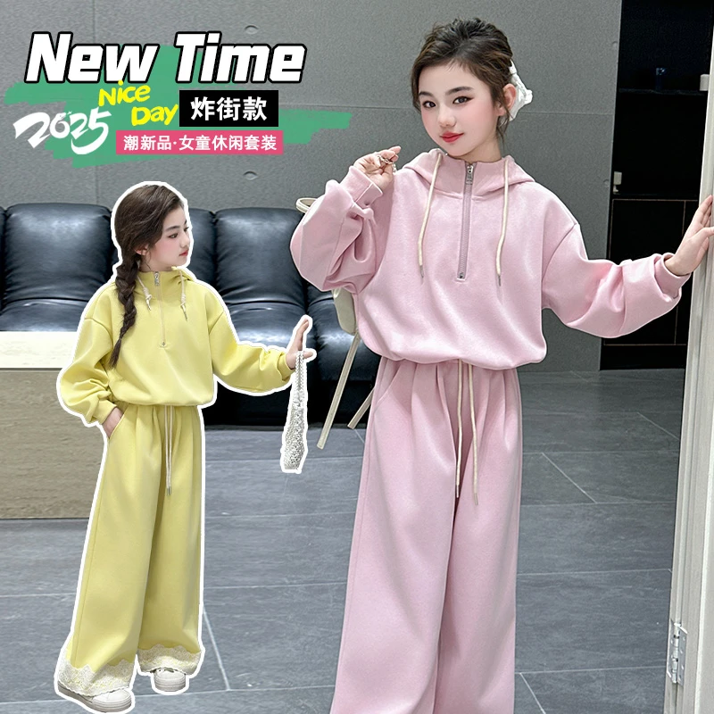 女童春装套装2025新款洋气儿童卫衣春季时髦女孩大童运动童装春秋