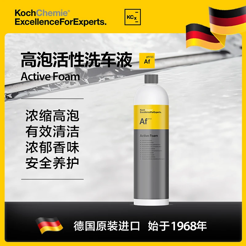 科赫考赫化学活性泡沫预洗液Af强力去污免擦拭高浓缩高发泡巨泡