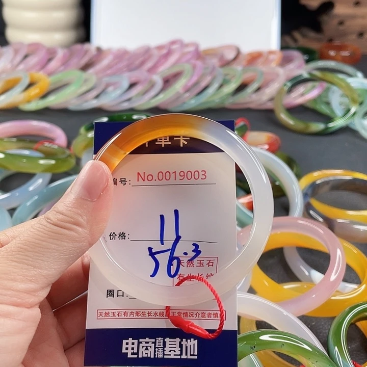 玛瑙/玉髓未镶嵌手镯