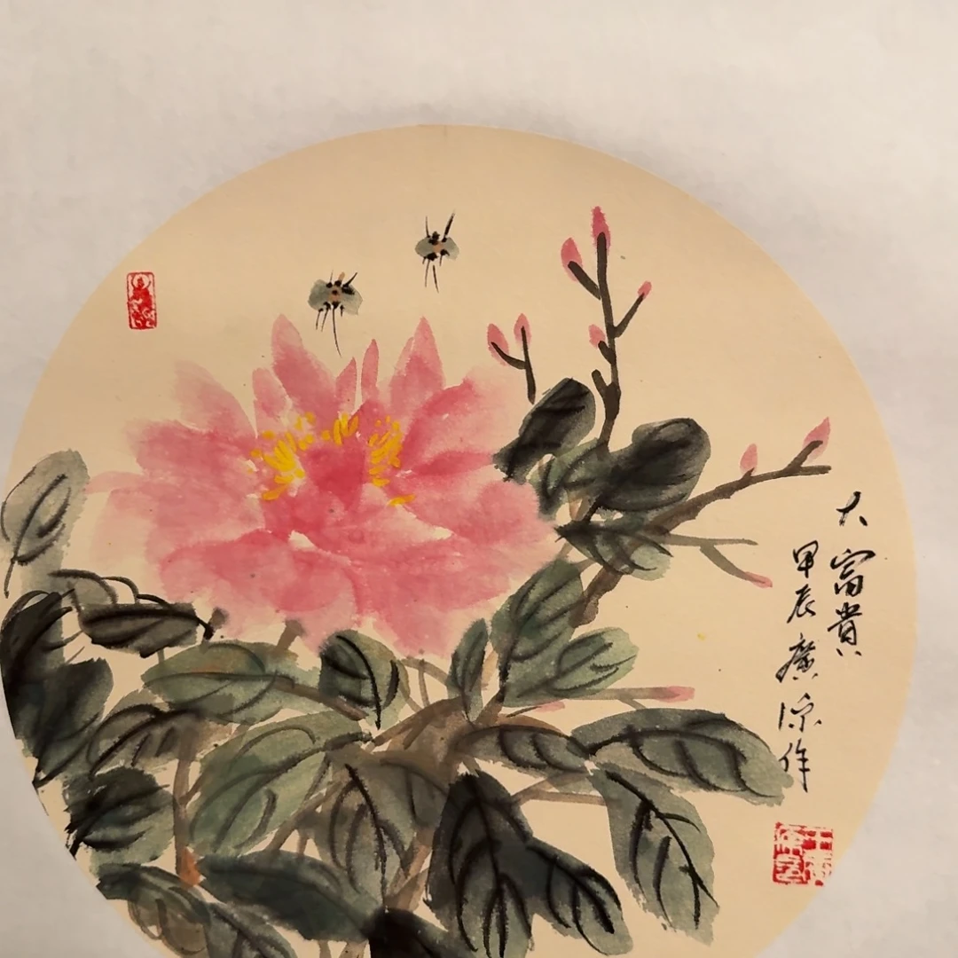 国画王老师作品画作
