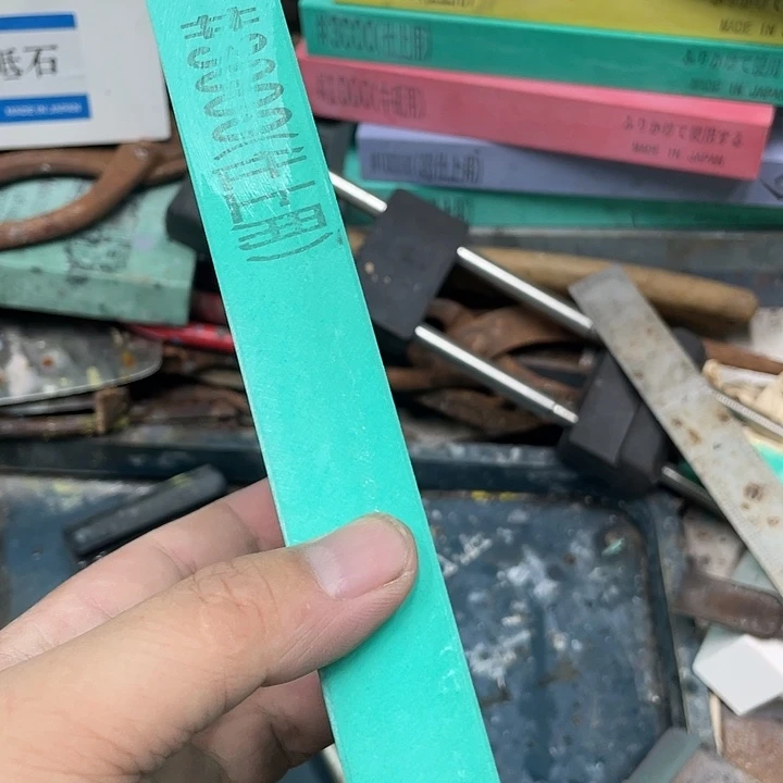 魏**期磨刀石下铁快好用