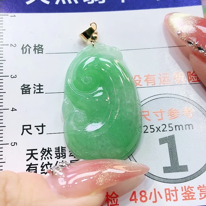 【闪购商品】翡翠颈饰未镶嵌翡翠