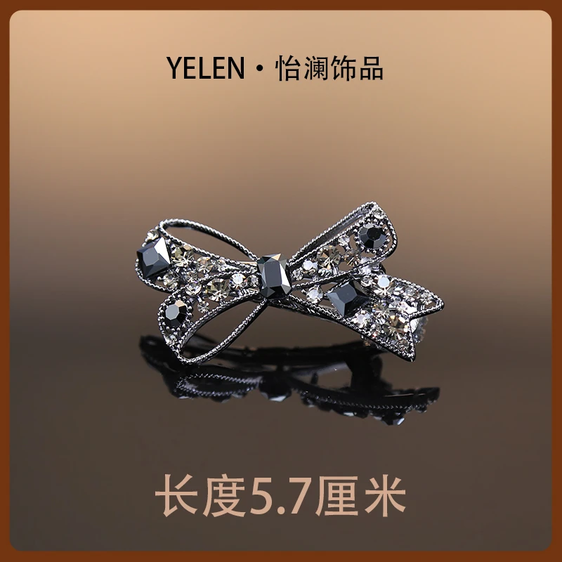 【YILEN 怡澜】简约设计师鸭嘴夹~6500