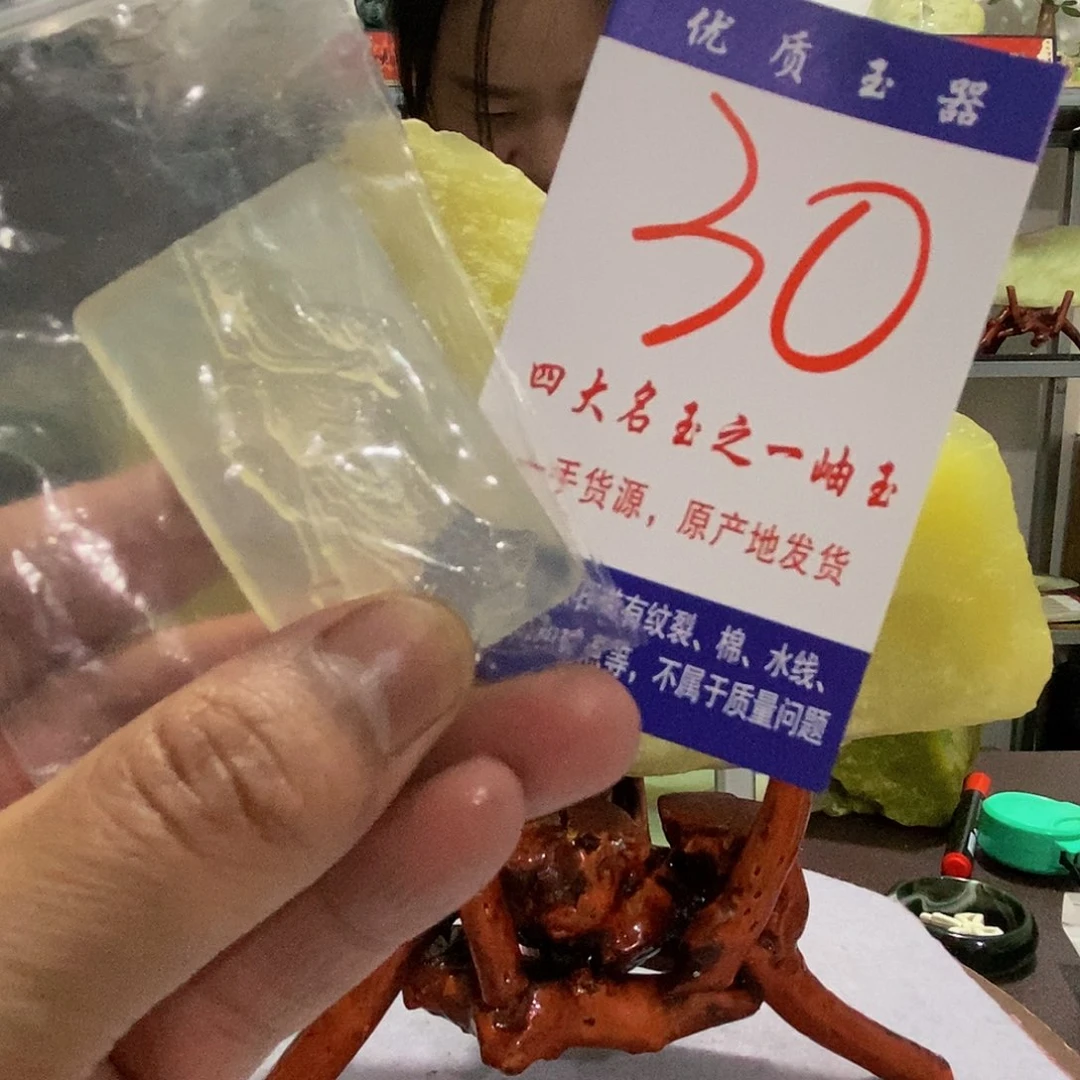 未镶嵌蛇纹石玉原石璟*