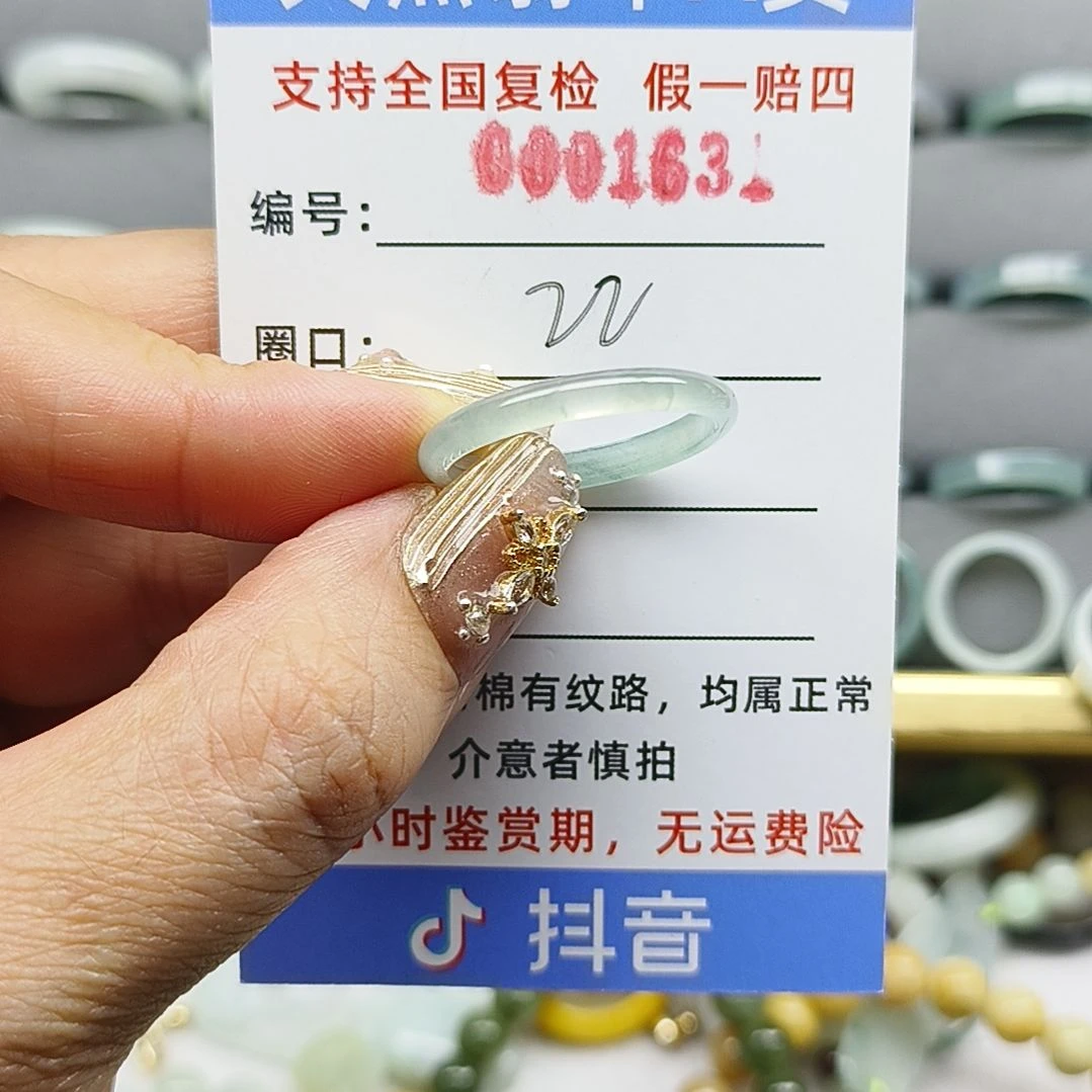 翡翠未镶嵌戒指天然翡翠