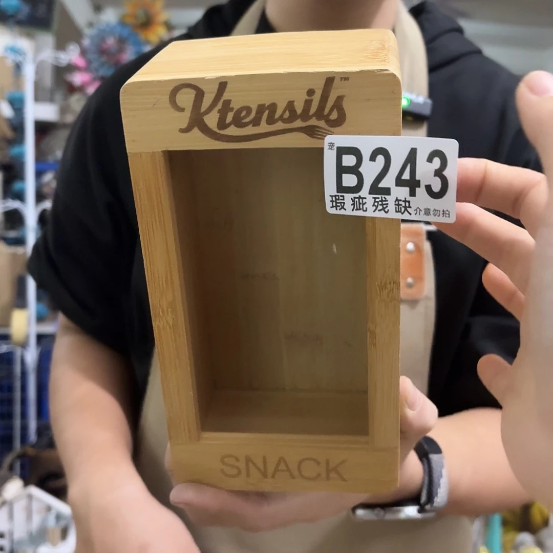 核桃木/黑胡桃（胡桃木）