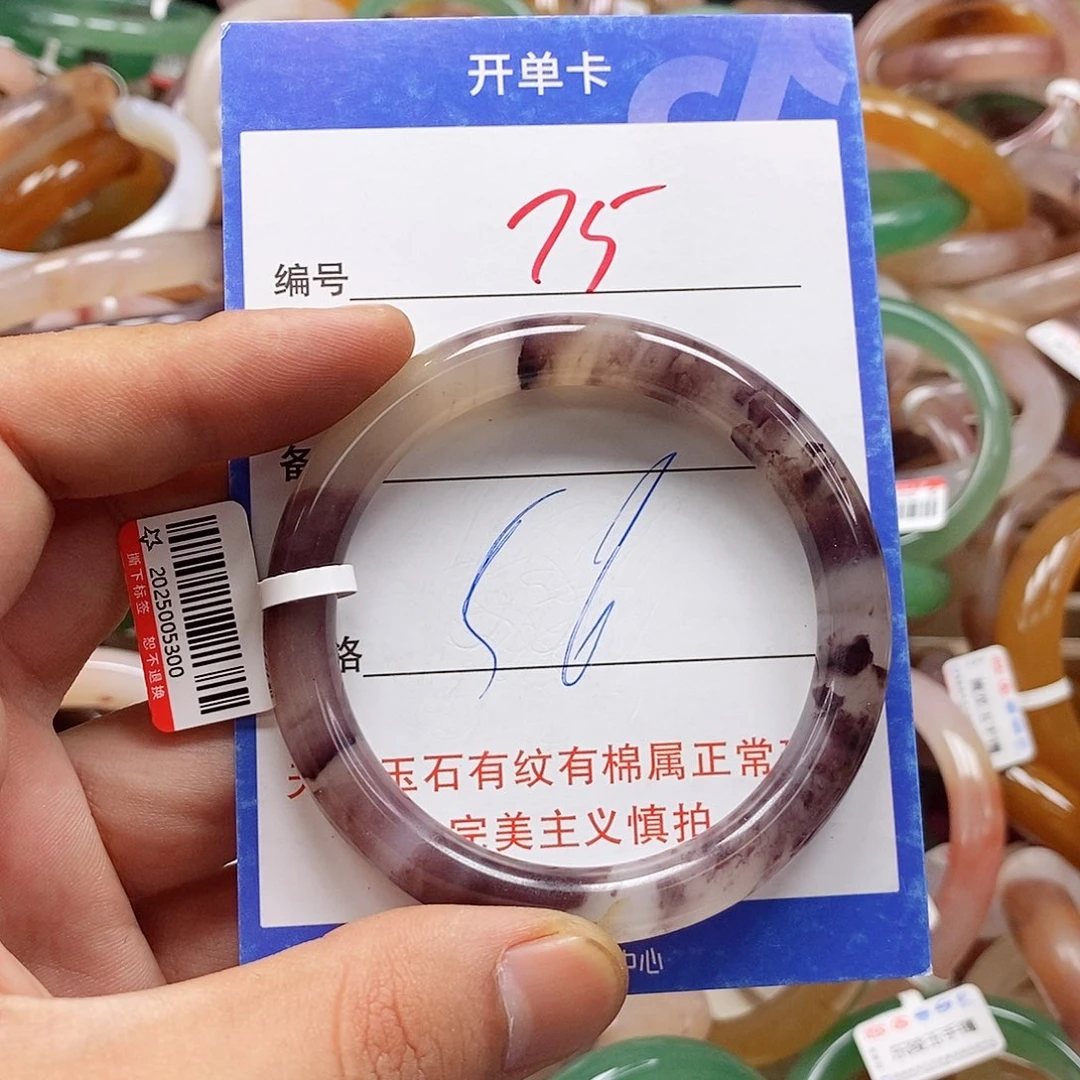 石英质玉（金丝玉）手镯未镶嵌