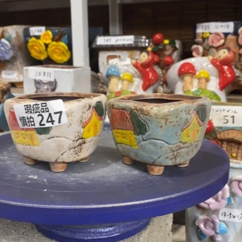 【闪购商品】    247