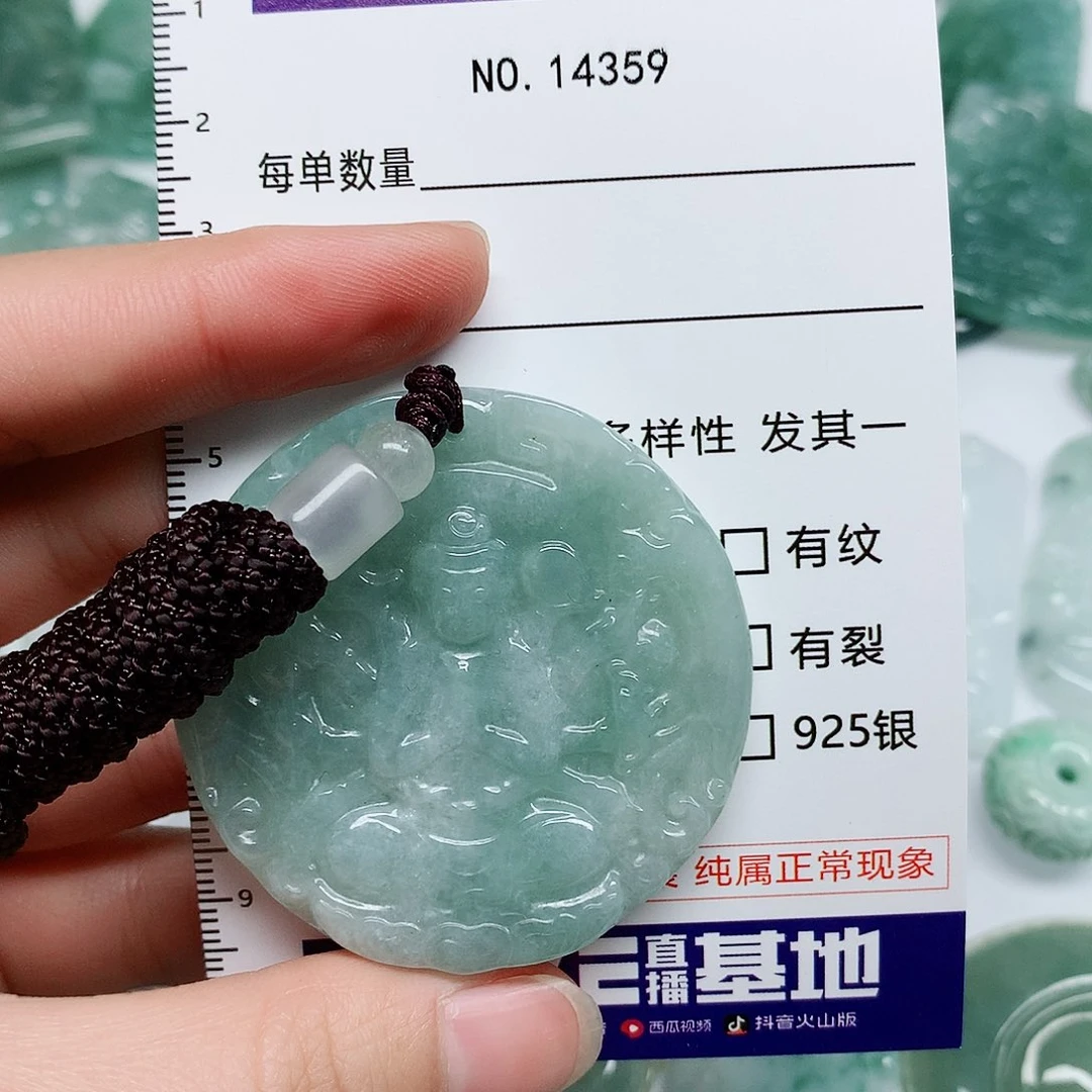 翡翠颈饰未镶嵌翡翠颈饰未镶嵌14359
