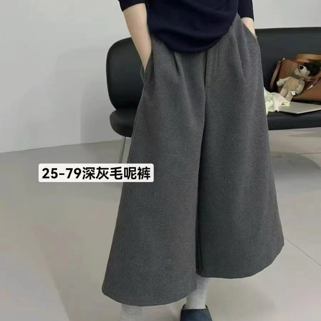 《秀秀精选》25-79韩系高腰毛呢九分直筒裤