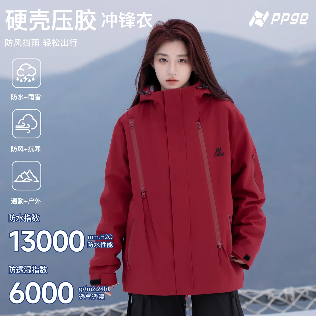 【热销70万+防风防雨雪+加绒加厚】ppge冬户外保暖三合一冲锋衣外套