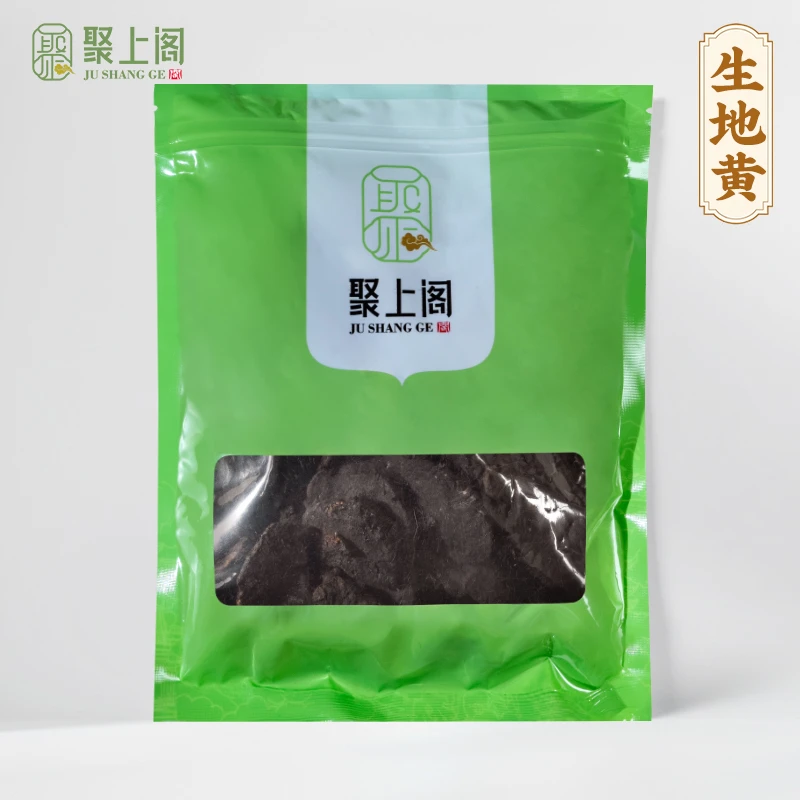 聚上阁 生地黄中药材生地黄干生地熟地河南焦作生地片另有茯苓