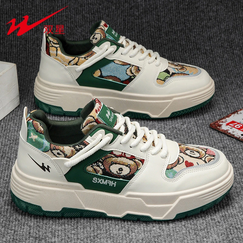 双星八特男鞋春秋款设计感小众百搭休闲板鞋男士运动增高小白潮鞋