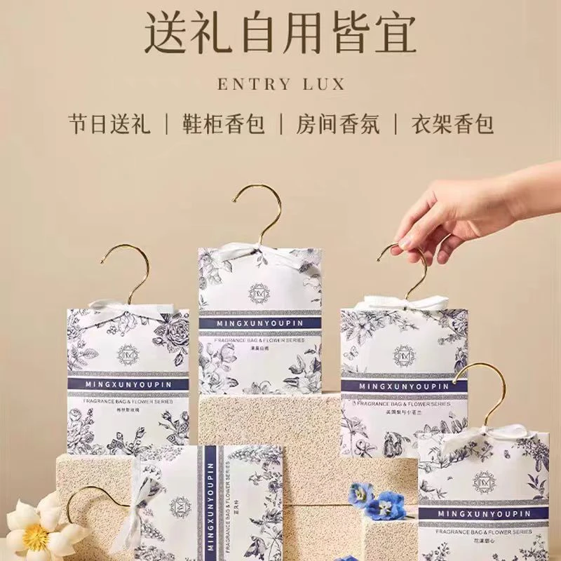 衣橱香氛香片家用便携