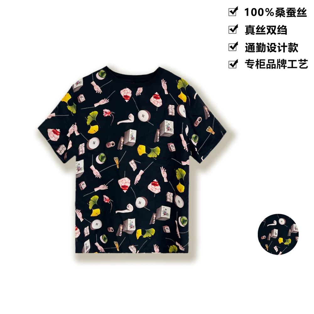 16姆米100桑蚕丝真丝上衣品质生活简约百搭桑蚕丝T恤上衣DXA27