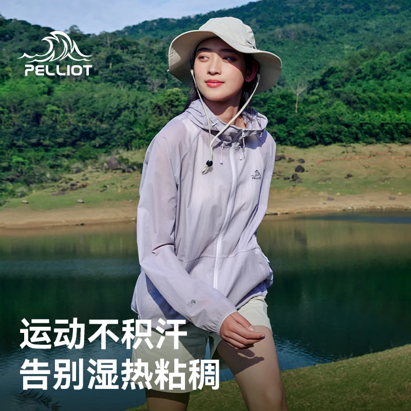【小光盾专业】伯希和户外防晒衣女新款男防紫外线防晒服轻薄透气