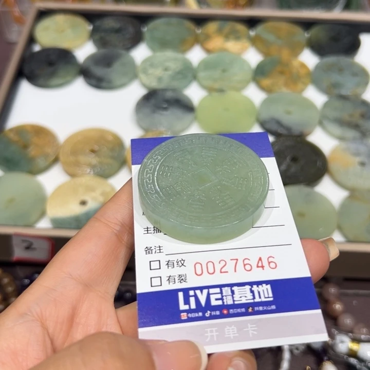 林***v未镶嵌蛇纹石玉手镯